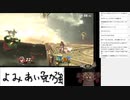 スマスペ ルキナでマーベラスぶっぱ配信