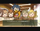 動画で振り返るときドルダイアリー　2021/04/05～04/09