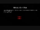 Kungfu Beggar 完全攻略&日本語訳 (第5~8章)
