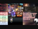 風ヘラクレスでベルゼバブHLソロしてみた