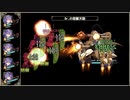 【花騎士】カラクリ無限城 第100階層破級 アネモネx5で突破