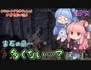 【Outward】＃51　ヒキニートアカネチャンは世界を駆け巡る【VOICEROID実況】