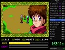 [PCE]イースⅣ RTA 3時間38分40秒 part4/7