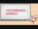 クラス構造を考える(集約など)