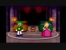 帰ってきた！マリオパーティ2！？　ホラーランド編 Final