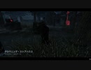 Dead by Daylight の思い出623【ナース - 2021/01/19-1】