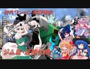 しおてんぷらのバトオペ2　part12