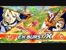 EXVS2XB 04.10 ホモプラマ　その1