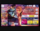 あんさんぶるスターズ!!Basic【RELOADED】10連続スカウト