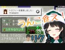 【月ノ美兎】委員長トロフィー獲得シーン集【にじさんじ/切り抜き】