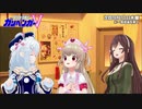 電脳少女シロ氏「やっちまったぜー」