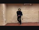 【踊ってみた】KING【フリームーブ】