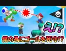 【実況】全力で愉しむみんなでバトル part266