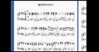 【SFC学怖】語り部BGM　耳コピ