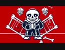 歌ってみた ラブ／UNDERTALE【きめっこ】