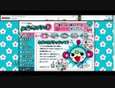 みずいろブラッド公式サイト 資料動画