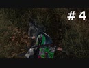 おとあにが楽しむPUBG ＃４