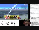 スマスペ リトル・マックで気合いストレートぶっぱ配信