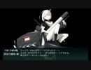 【艦これ】2020年度・新型深海棲艦まとめ（20秋冬イベ）【イベント】