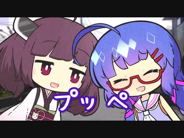 舌足らずなウナちゃんにツボるきりたん【VOICEROID劇場】
