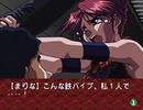 【二人で実況プレイ】EVE Burst Error　ｐａｒｔ122 【まりな編 12月7日】