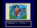 【TAS】スーパー桃太郎電鉄Ⅱ 2人合わせて最大収益の旅 5年目