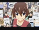 Character Promotion Reel 前原圭一 園崎魅音/詩音 竜宮レナ 古手梨花 北条沙都子 エウア 『ひぐらしのなく頃に卒』7月放送開始