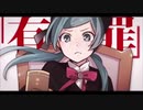 【来夢】恋愛裁判  歌ってみたぜい!!