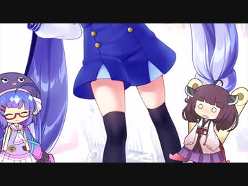 音街ウナ（マリン）のふとももを見たきりたん【VOICEROID劇場】