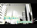 【ニコカラ】ブギーマン【on vocal】