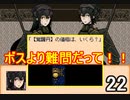 【END ROLL】僕は知恵者ではありませんでした・・・。：22