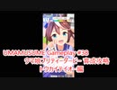 【 #ウマ娘 #ゲーム実況】 輝く未来を君と見たいから ウマ娘プリティーダービー  トウカイテイオー編 #38