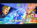 EXVS2XB 04.10 ホモプラマ　その4