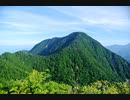 【栃木の山々を登ってみよう】皇海山