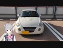 【車紹介】私のコペンを紹介します【Cevio AI 小春六花】