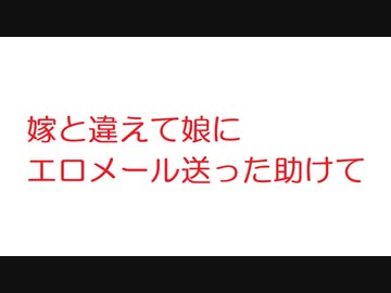 人気の 2チャンネル 動画 2 395本 ニコニコ動画