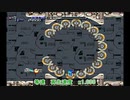 【Steam】R-TYPEⅠ・Ⅱ 早送りとスローの速度を検証【R-Type Dimensions EX】