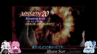 【DMC3SE NS版】初 実況！ Part20 完