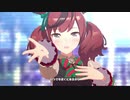 Make debut! Live　ナイスネイチャ増しVer