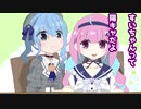 【VTuber手書き】すいちゃんの容赦ない質問攻めを受けて陰キャになる湊あくあ【星街すいせい】