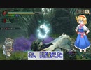 【ゆっくり実況】MHRise part3 里4緊急ビシュテンゴ