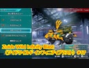 【 #ゾイドワイルド ゲーム攻略】 天上天下を遊び尽くしてやる ゾイドワイルド インフィニティブラスト 17 #NintendoSwitch #ZOIDS
