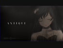 【人力プロセカ】アｌンｌテｌィｌーｌク【朝比奈まふゆ】