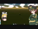 【FTD】帝国よ再誕せよ！！パート9【ゆっくり実況】