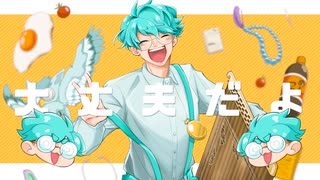 【手描きMAD】す/ろ/ぉ/も/ぉ/し/ょ/ん【祝めんつゆくん2周年 / wrwrd】