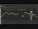 【小春六花 AI】君恋し【Synthesizer Vカバー】
