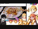 メルクッキングに思わず絶句してしまう桐生ココ