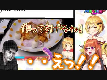 メルクッキングに思わず絶句してしまう桐生ココ