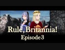 【EU4】Rule, Britannia! Ep3