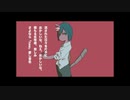【椎名もたさん】 nee 歌ってみた